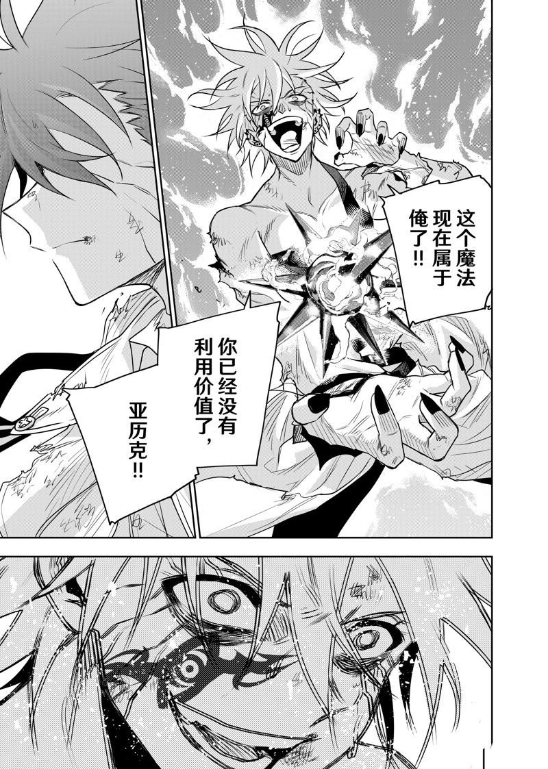 第116话