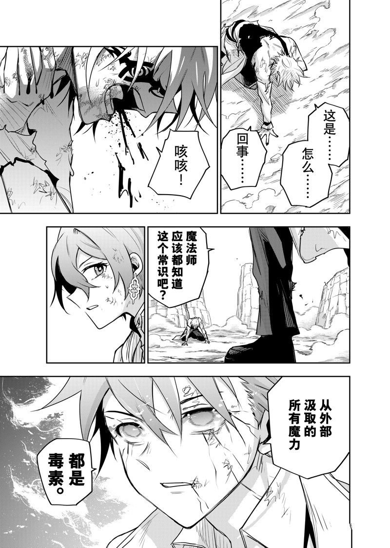 第116话