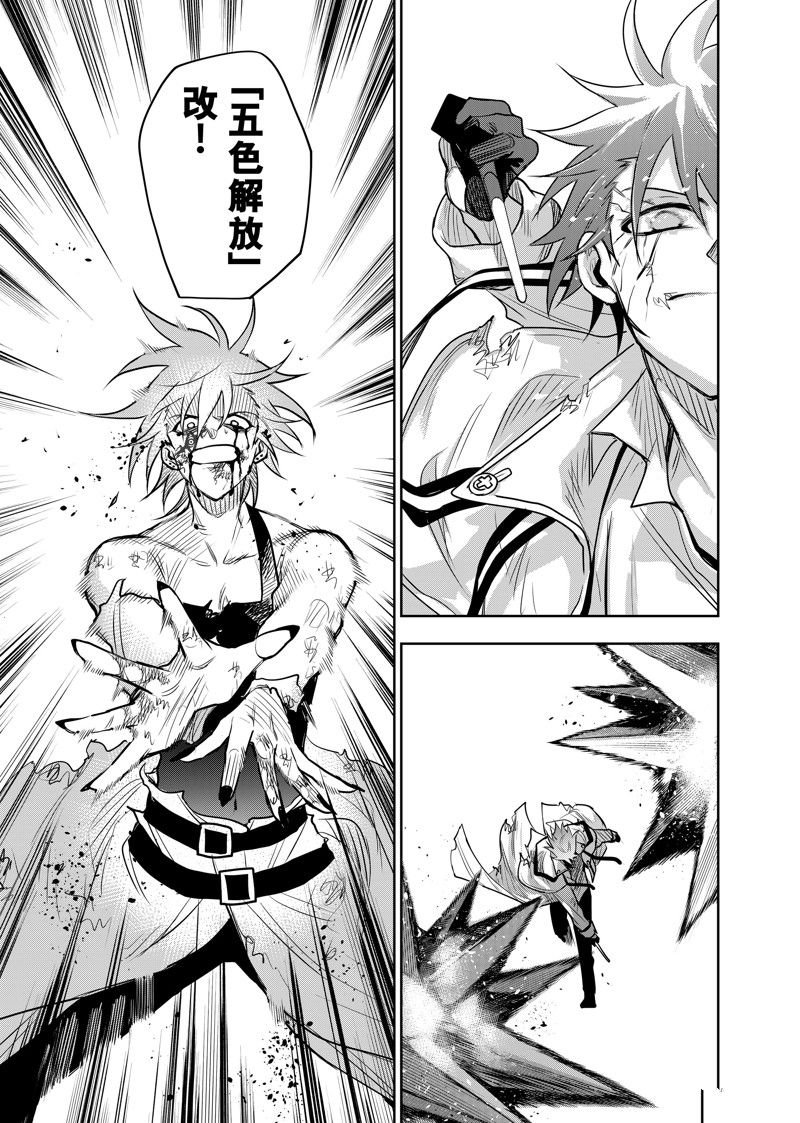 第116话