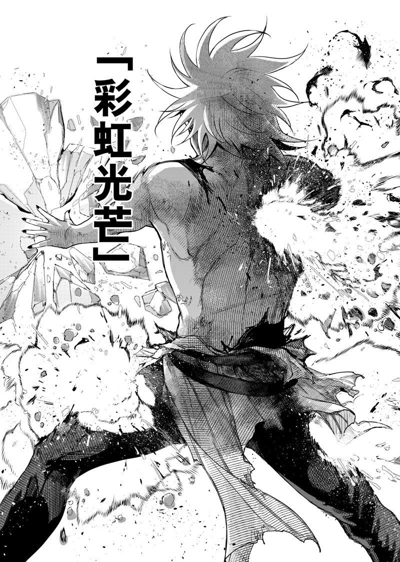 第116话