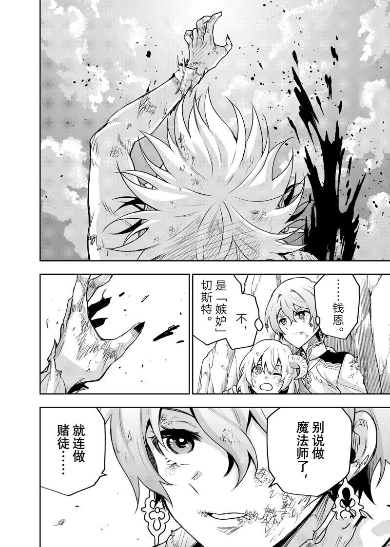 第116话