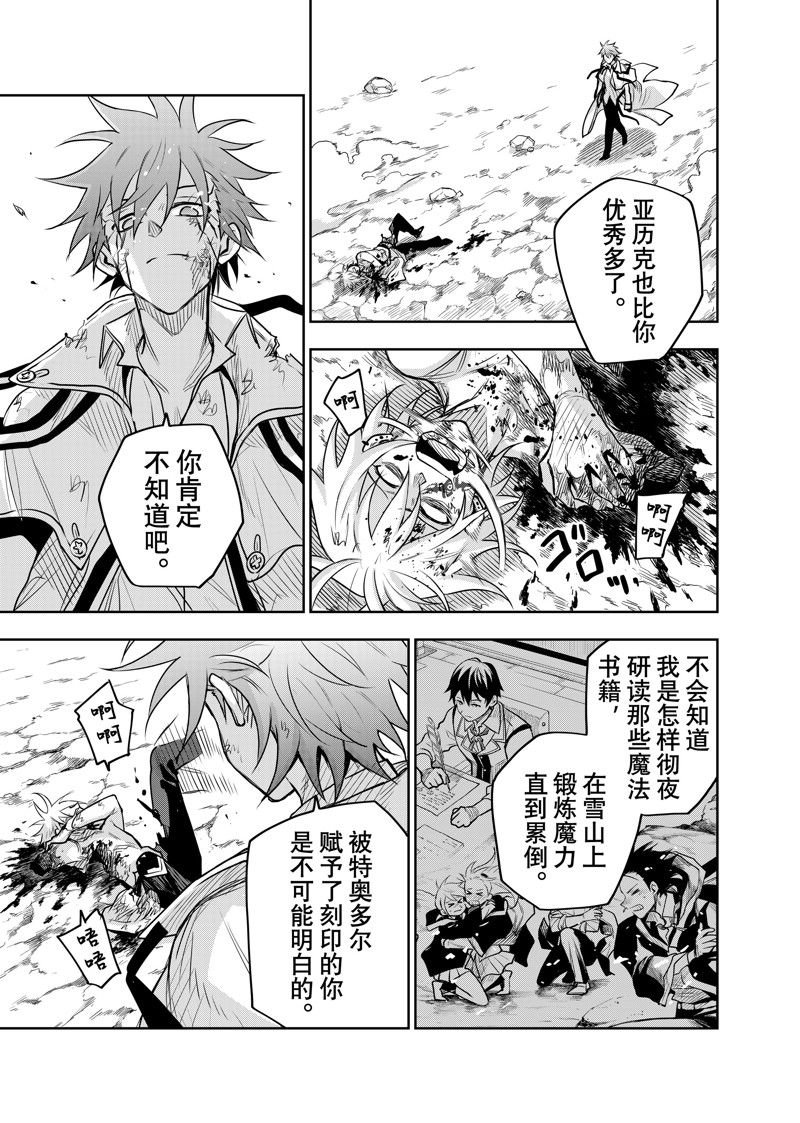 第116话