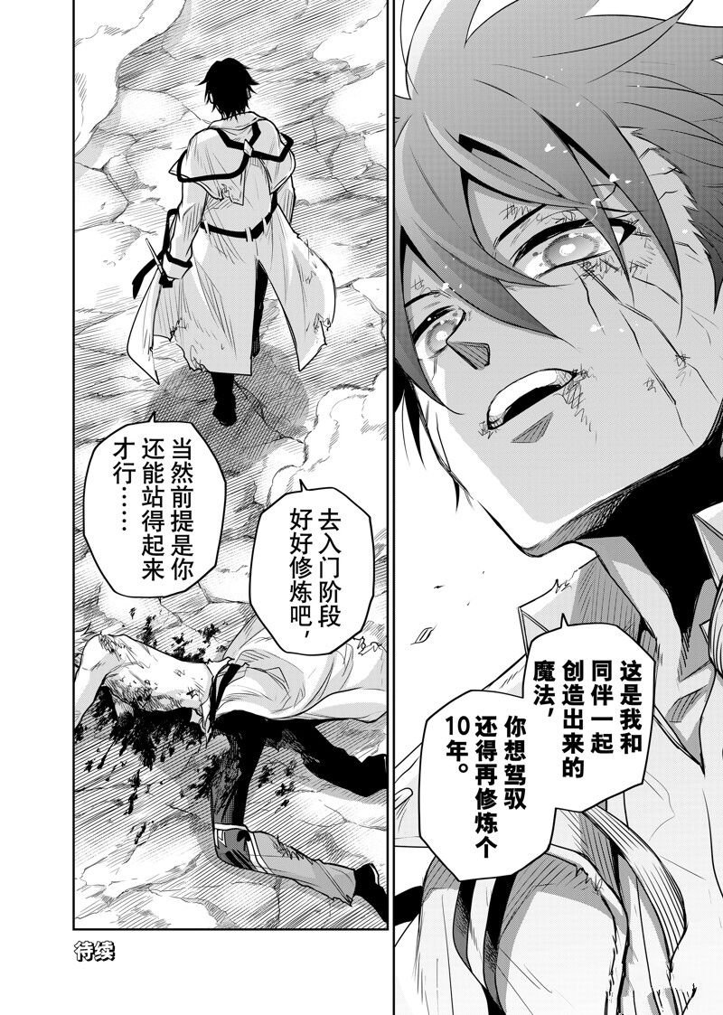 第116话
