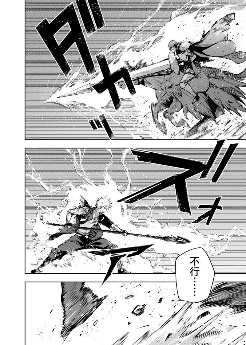 第117话