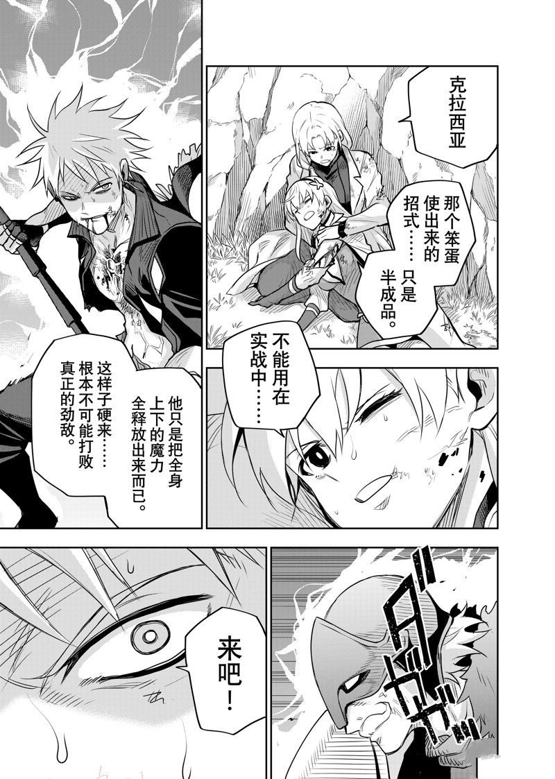 第117话