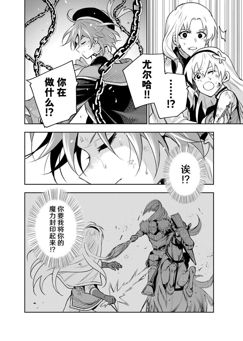 第117话