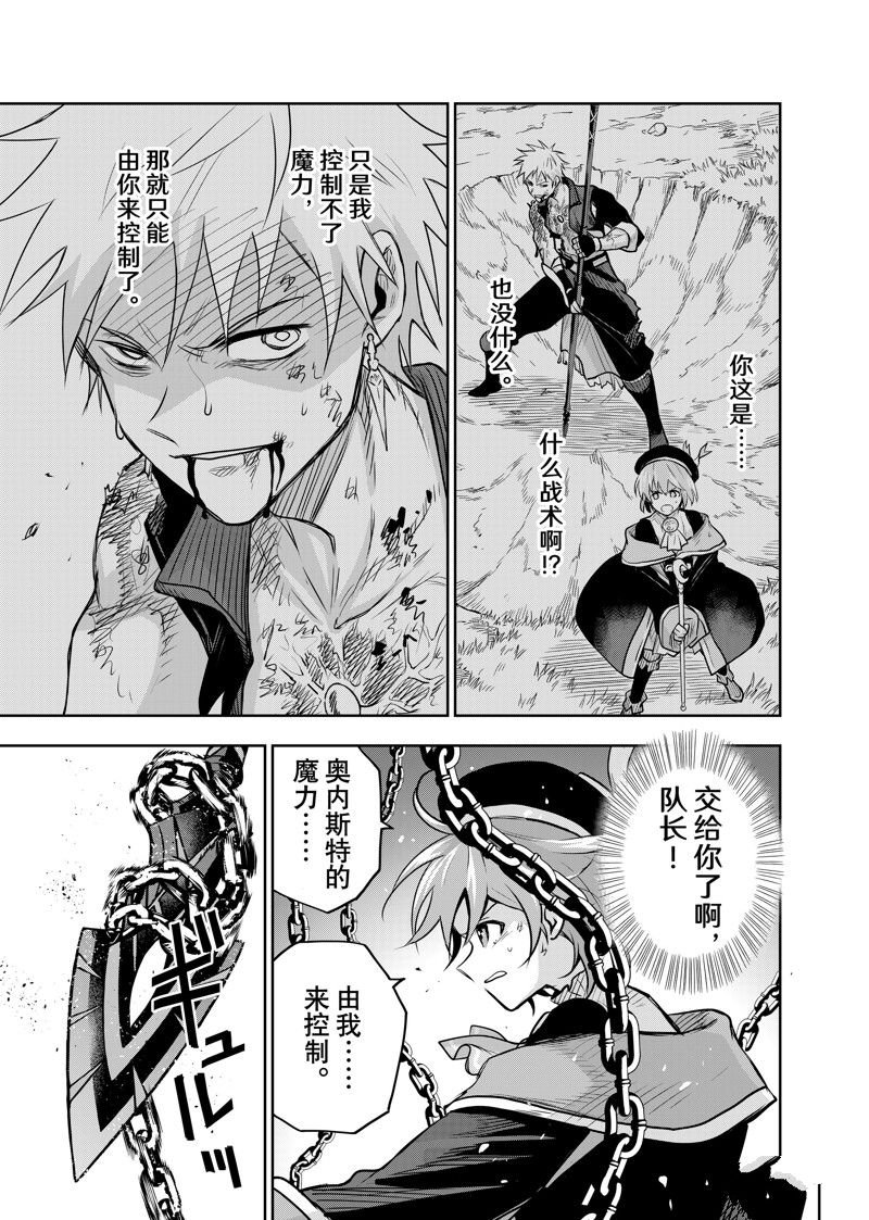第117话