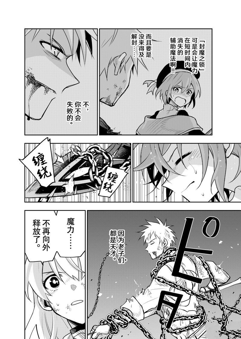 第117话