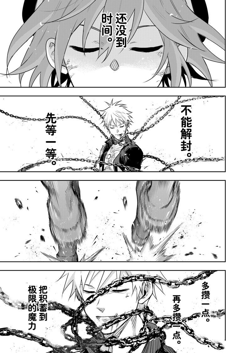 第117话