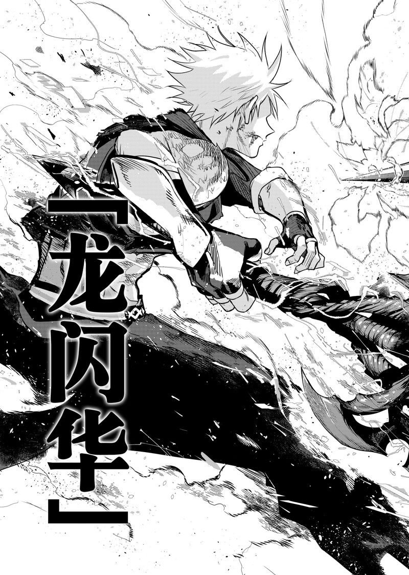 第117话