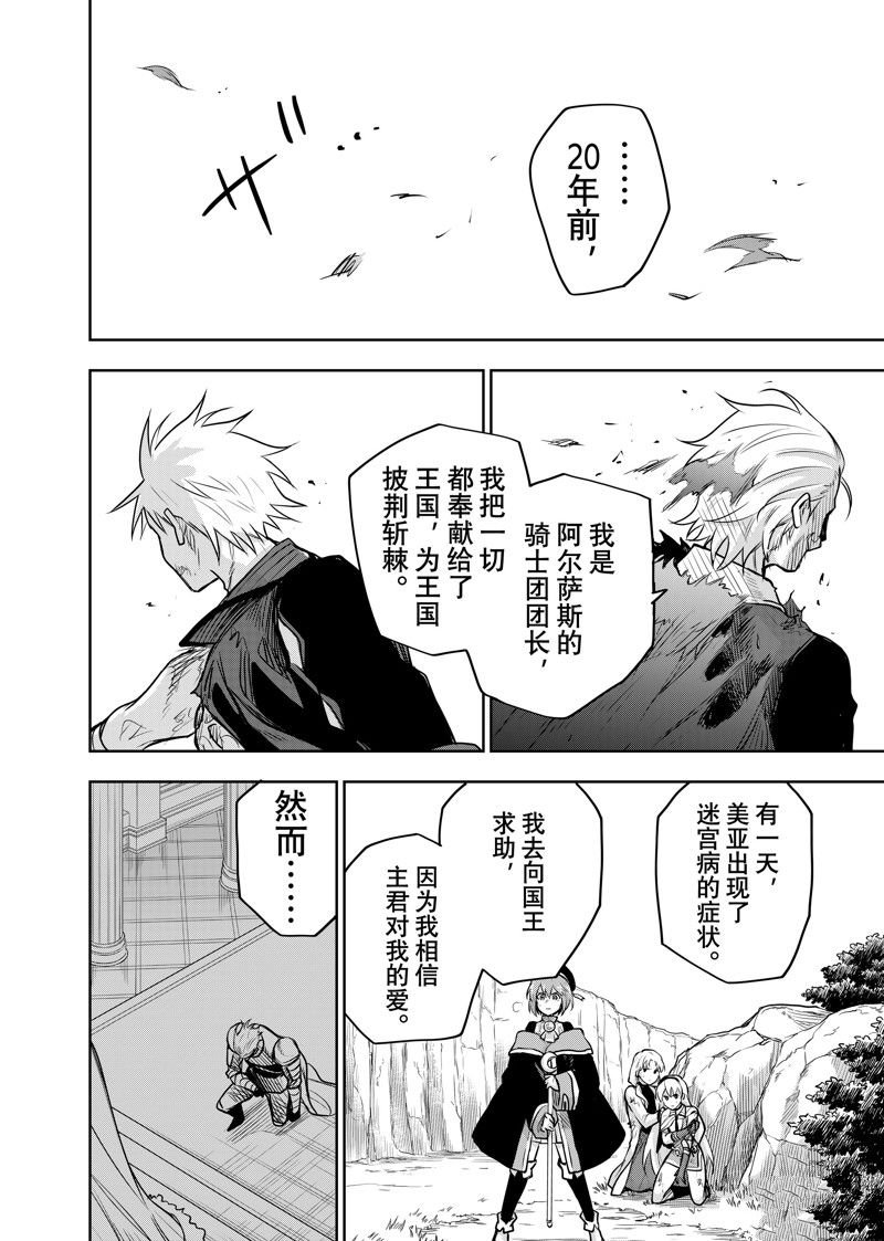 第117话