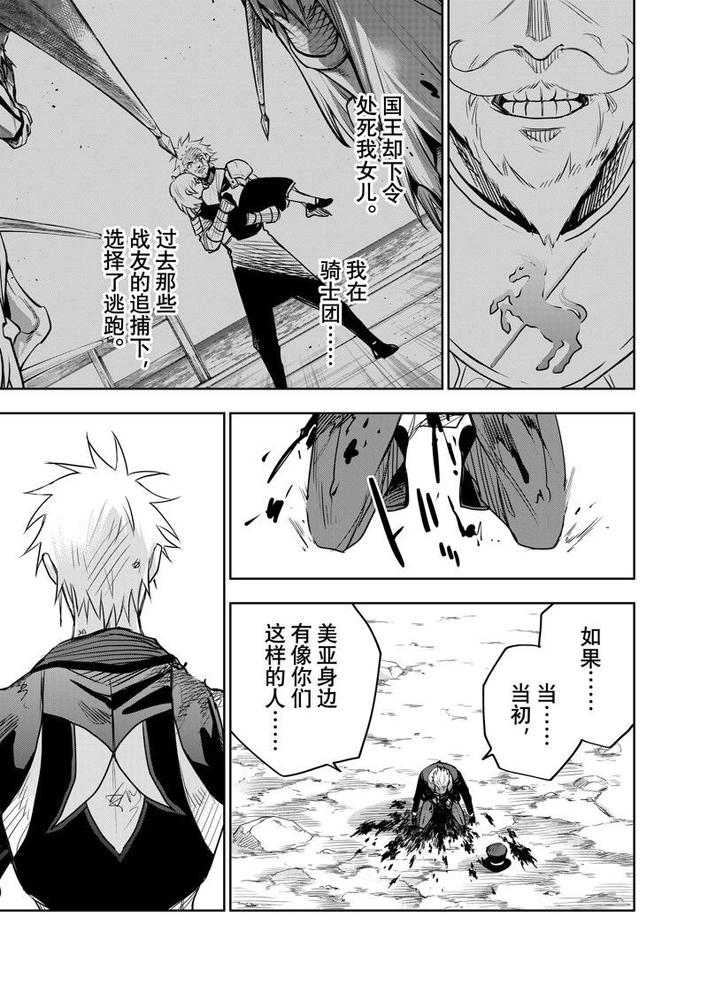 第117话