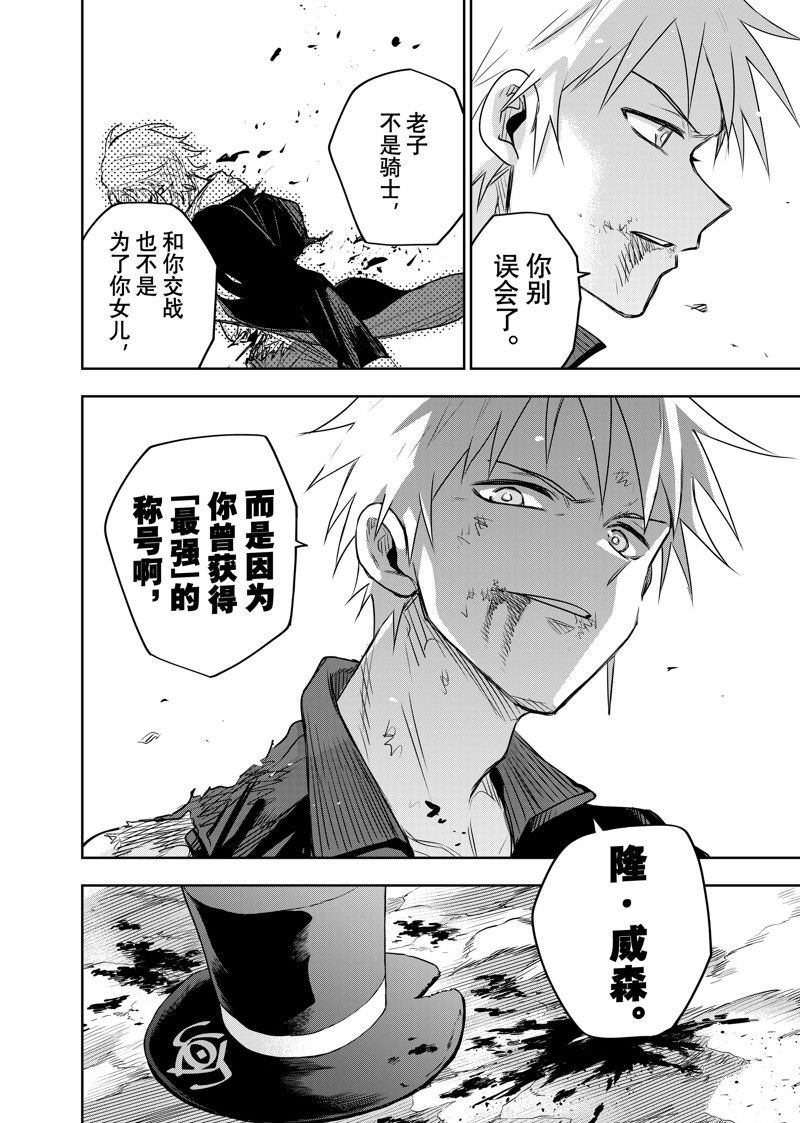 第117话