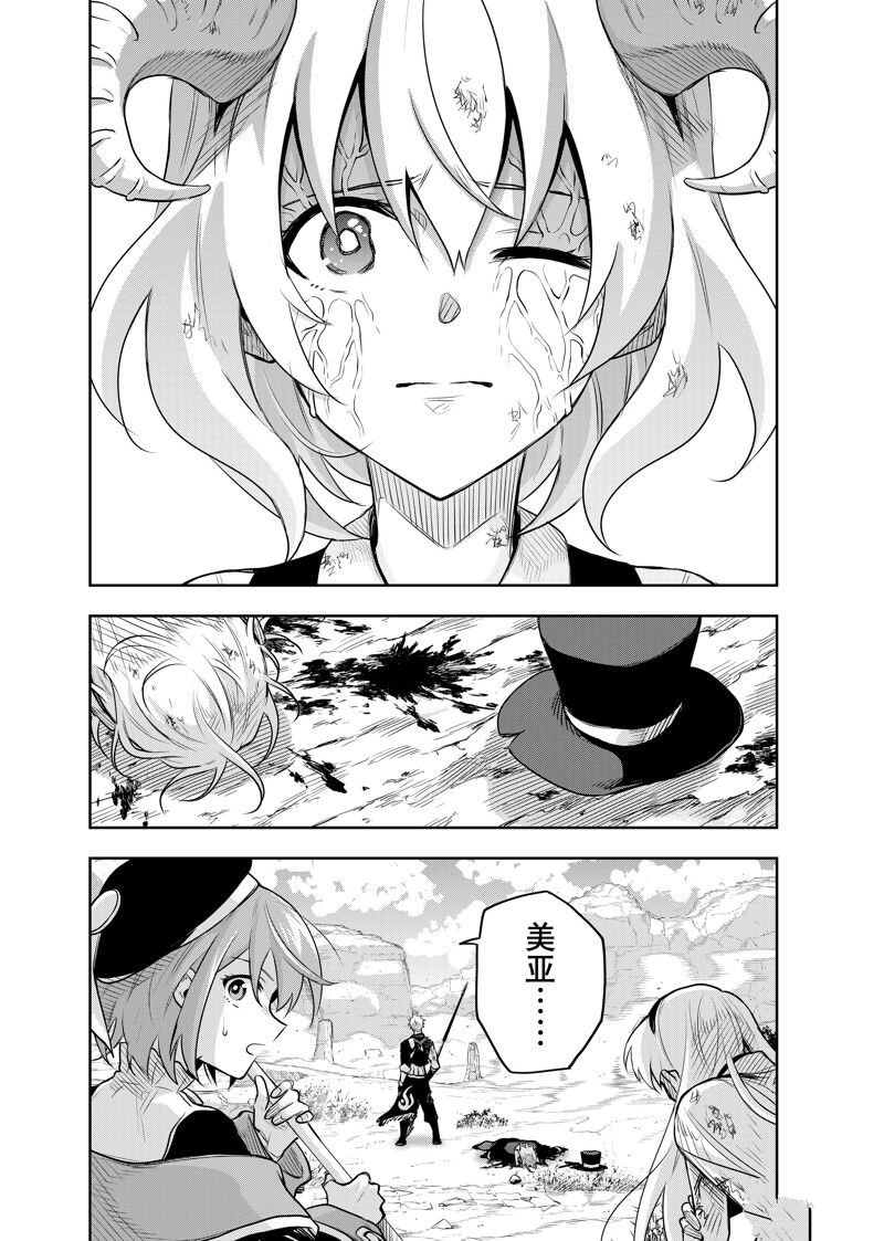 第118话