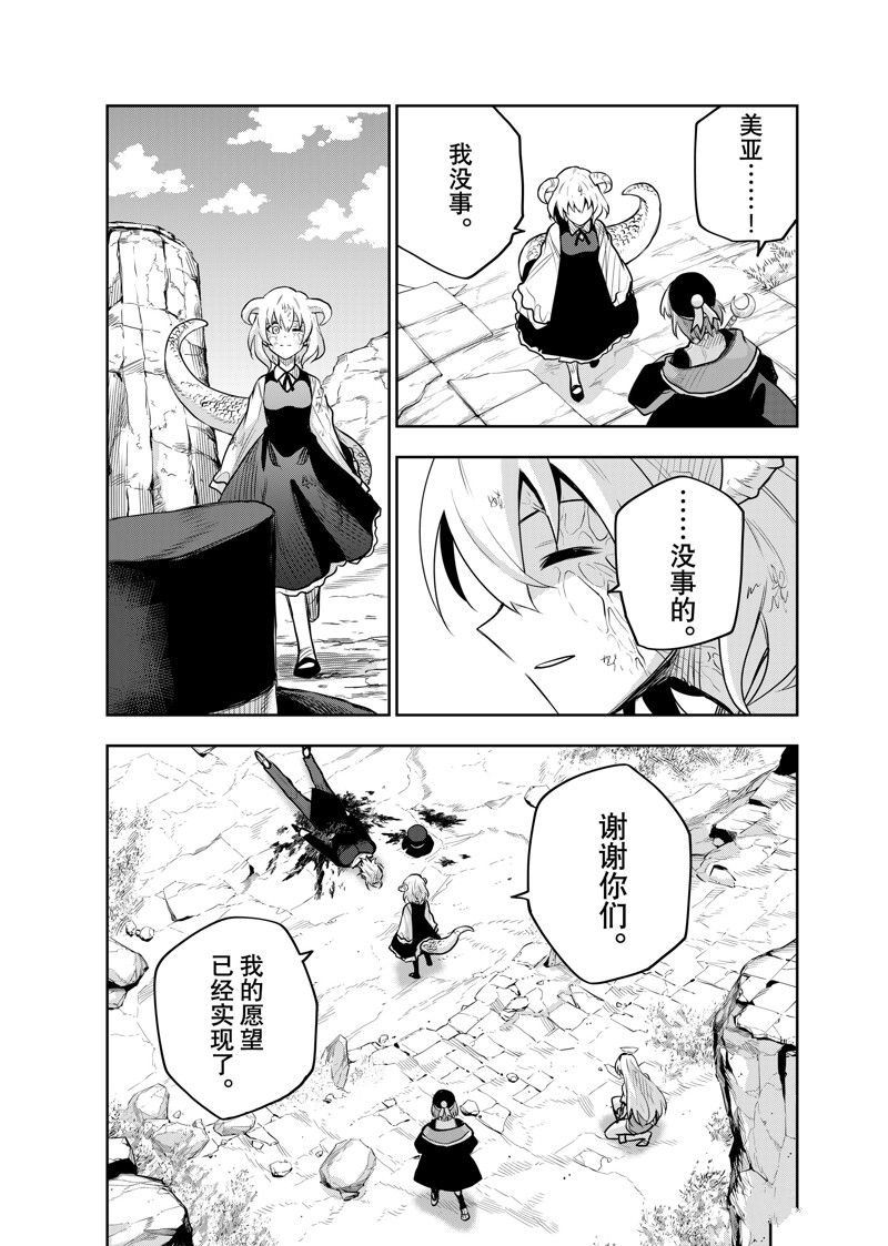 第118话