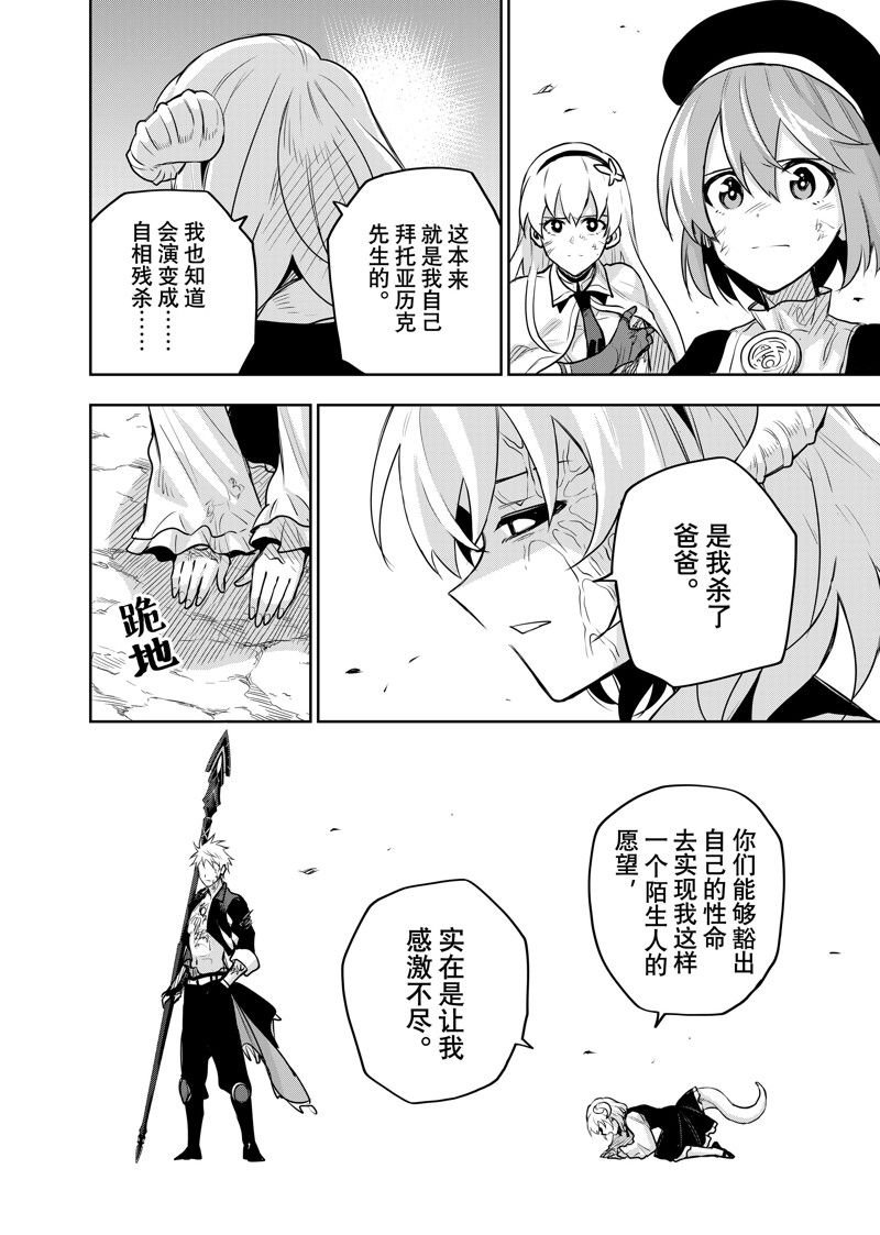 第118话