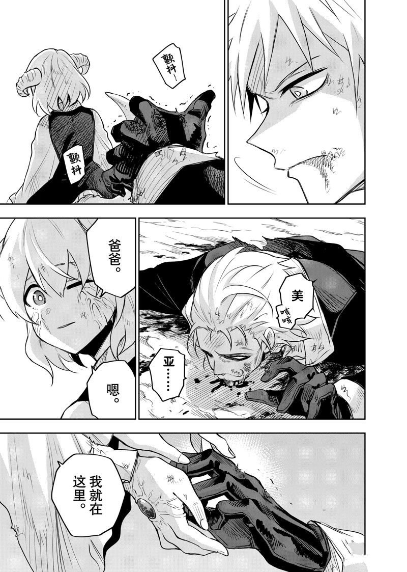 第118话
