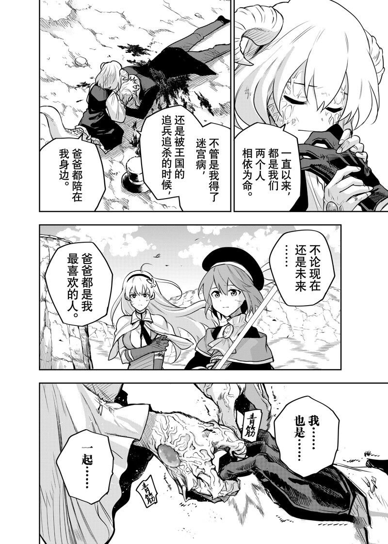 第118话