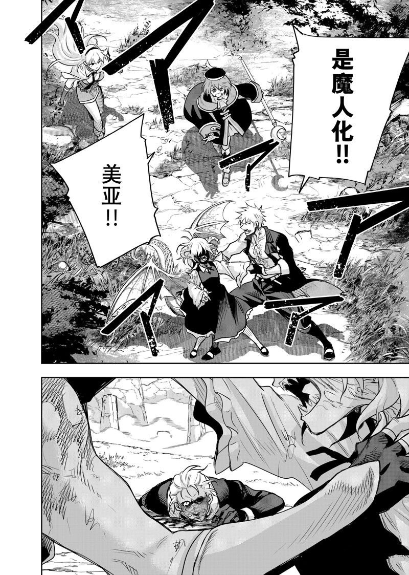 第118话
