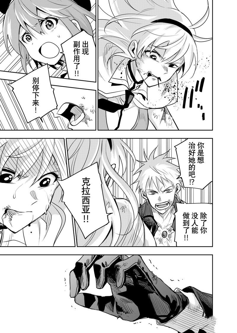 第118话