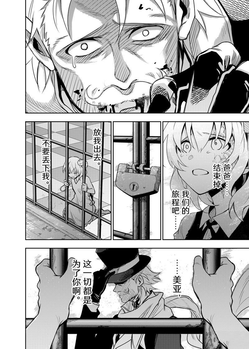 第118话