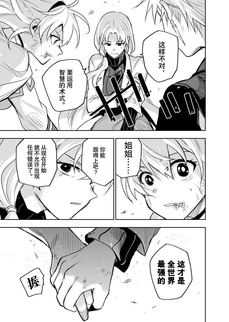 第118话