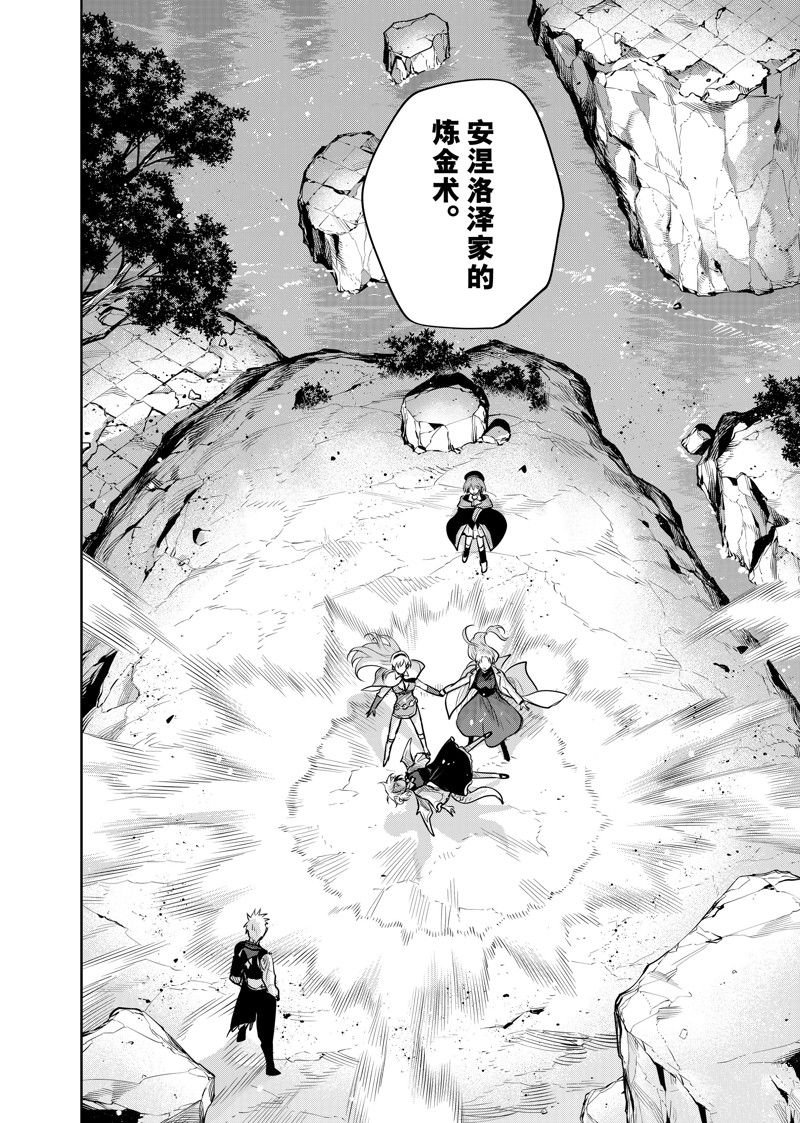 第118话