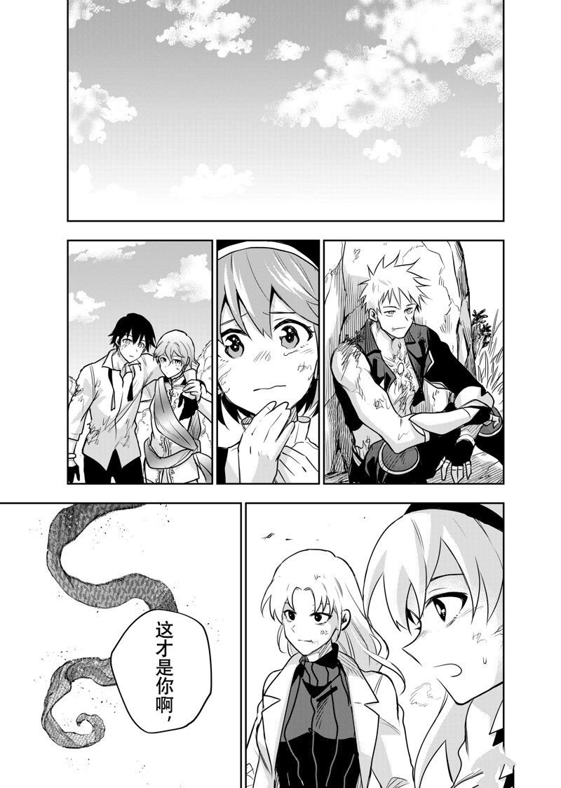 第118话