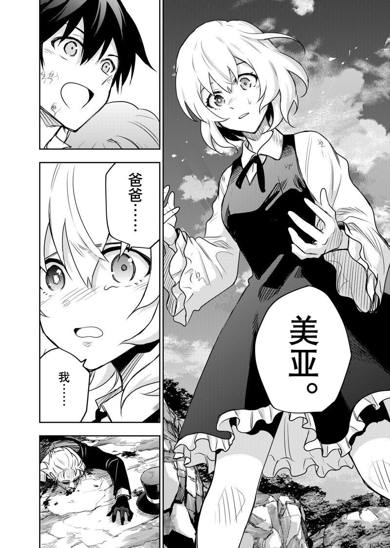 第118话