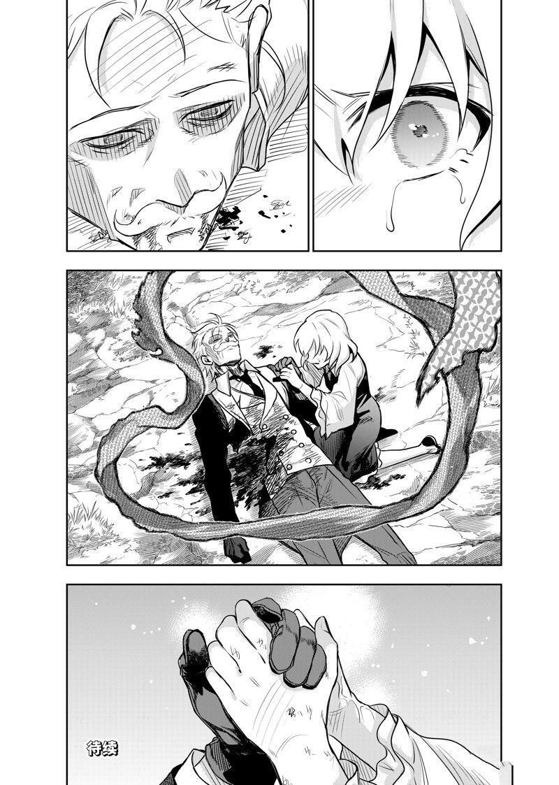 第118话