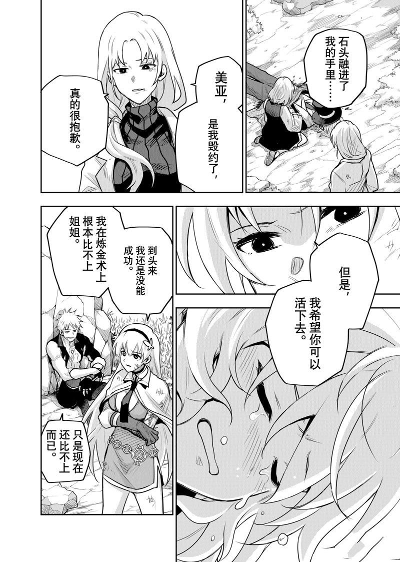 第119话