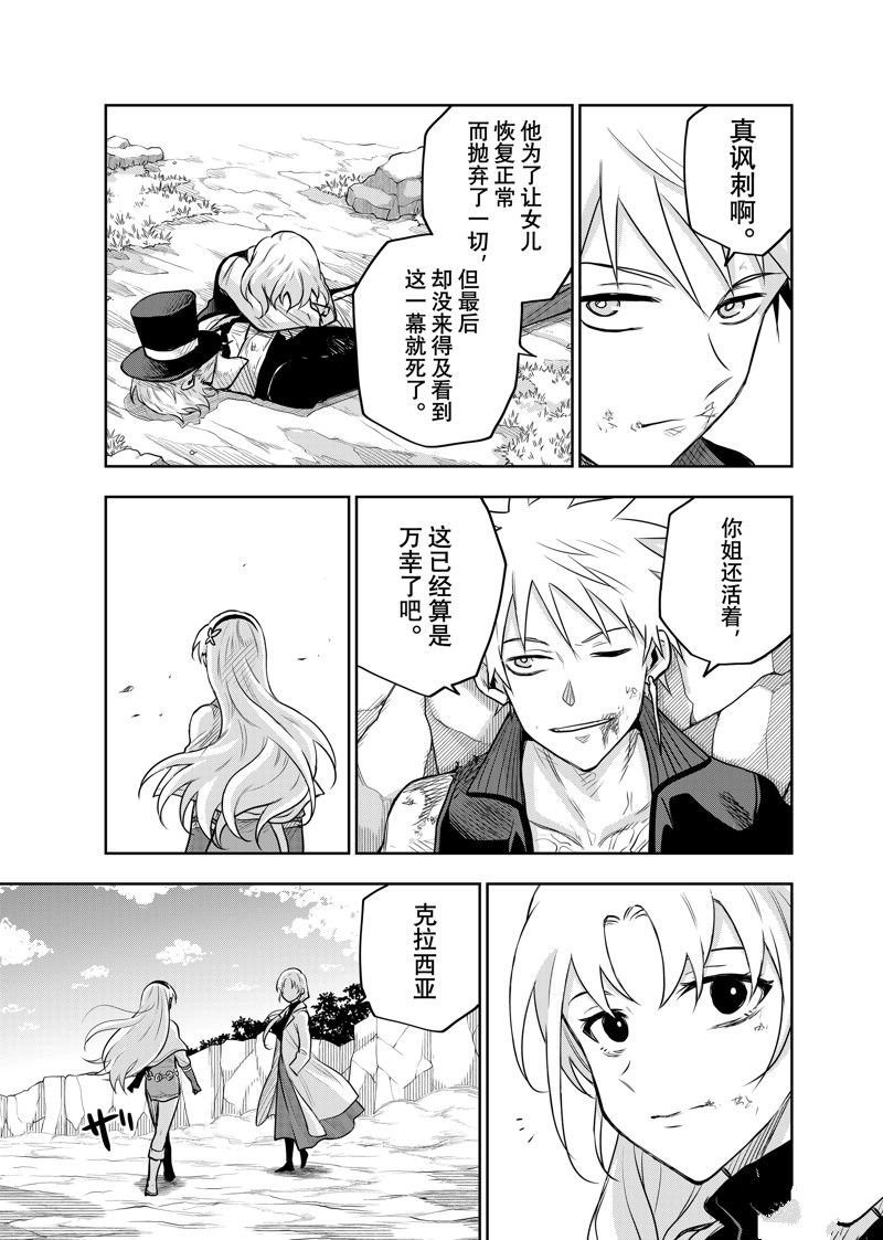第119话