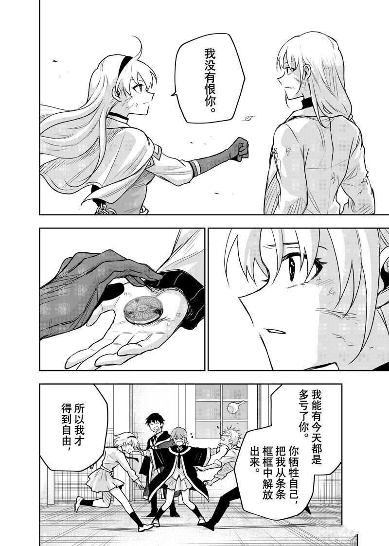 第119话