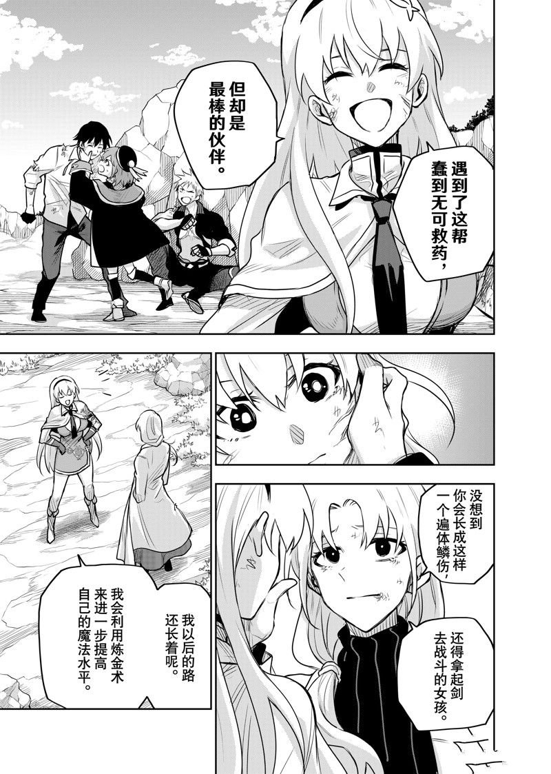 第119话