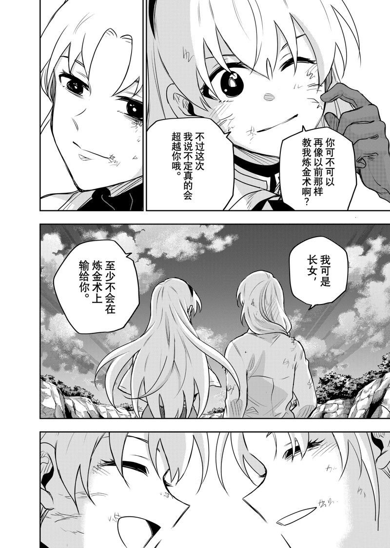 第119话