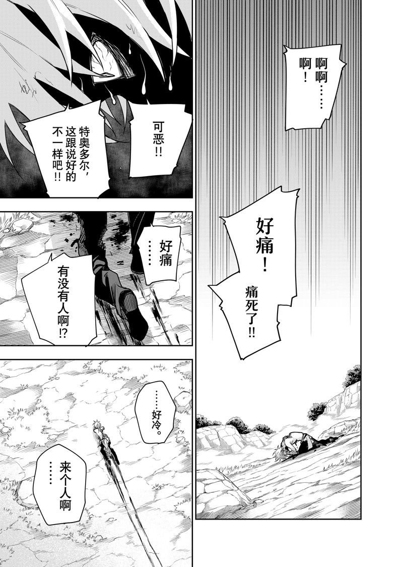 第119话