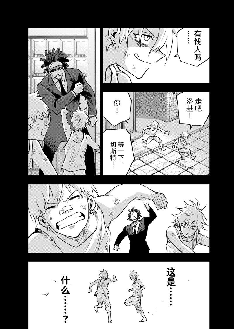 第119话