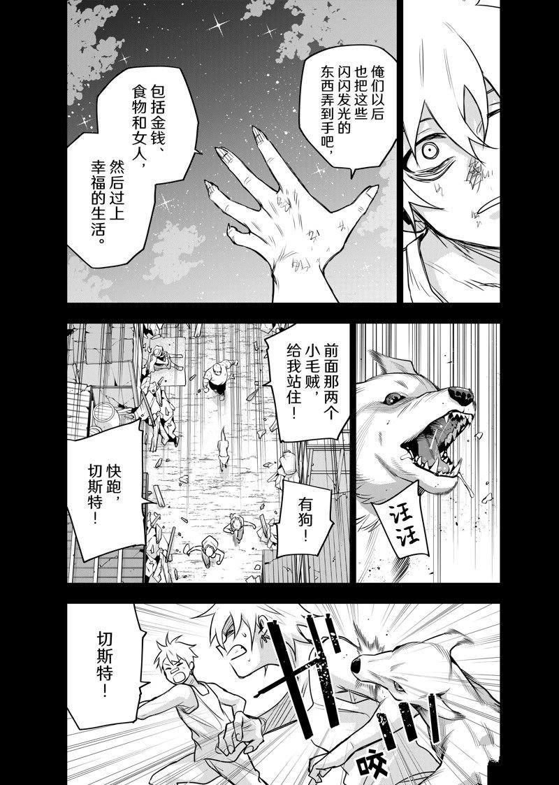 第119话