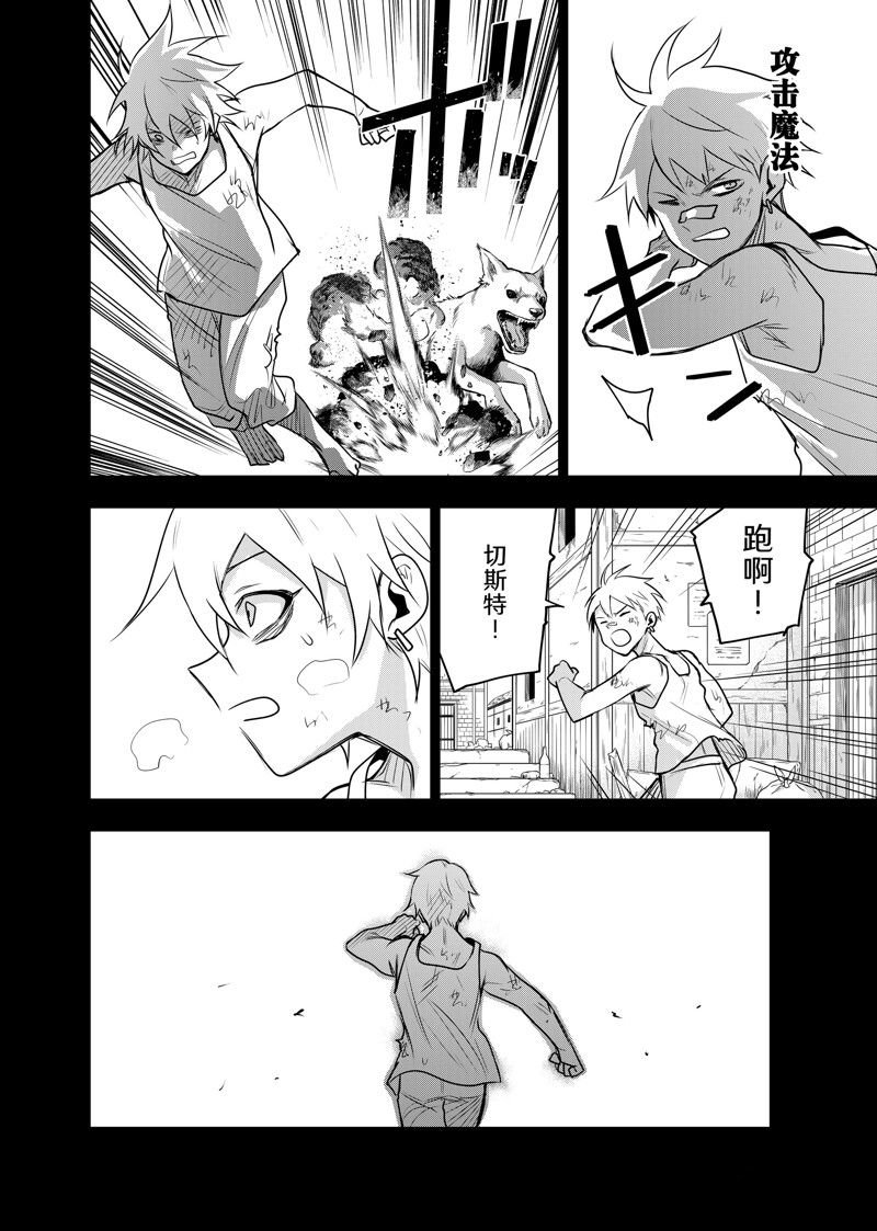 第119话