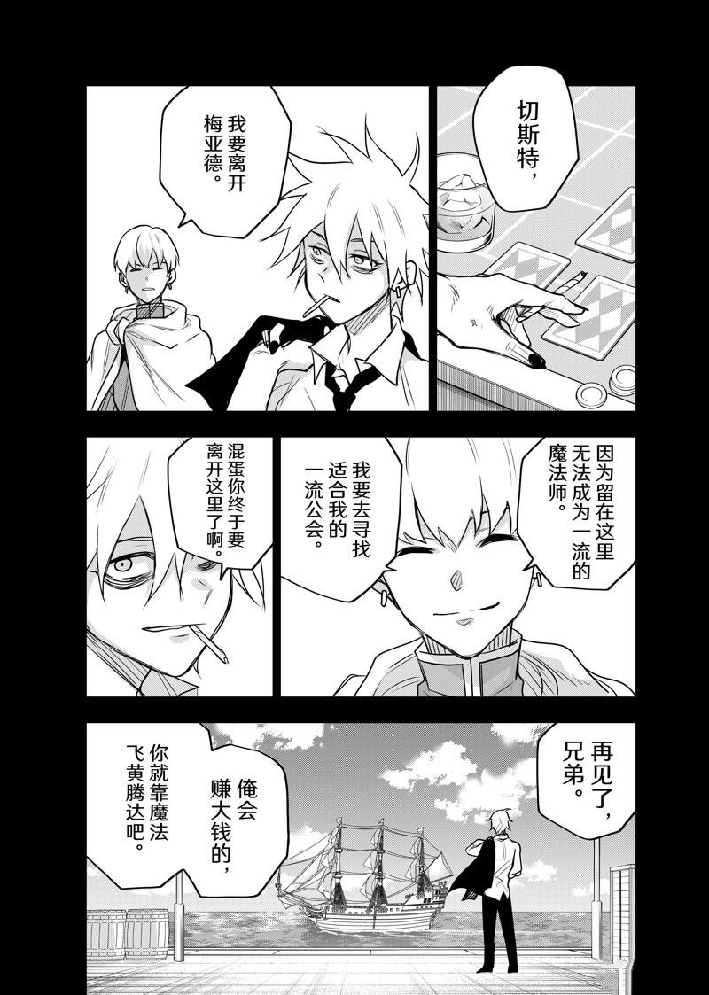 第119话