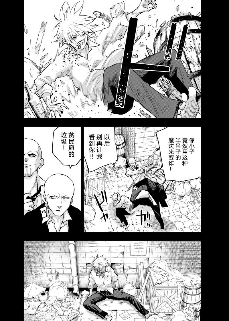 第119话
