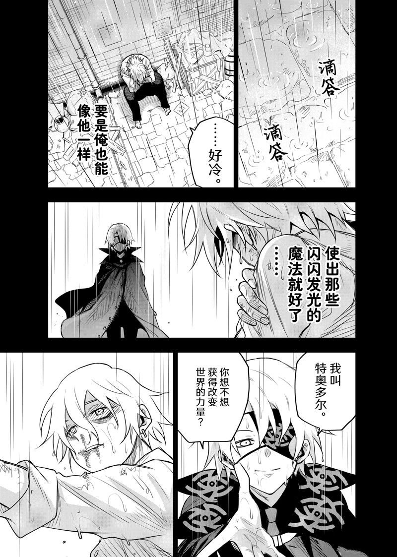 第119话
