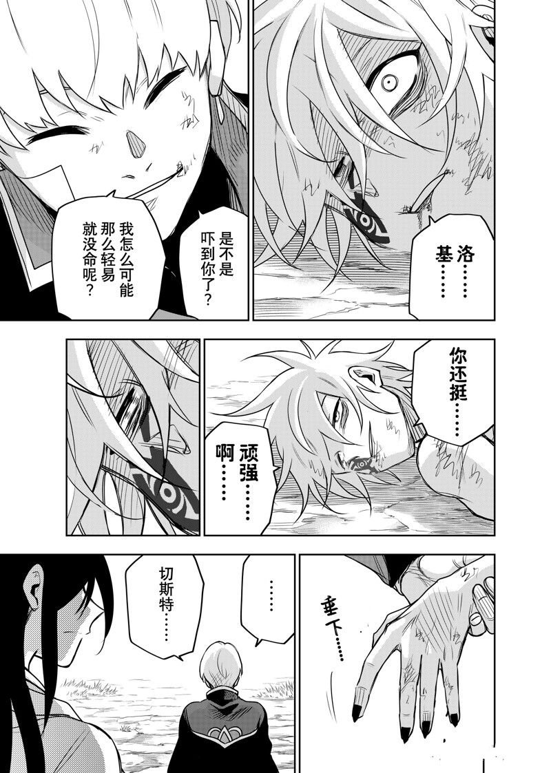 第119话
