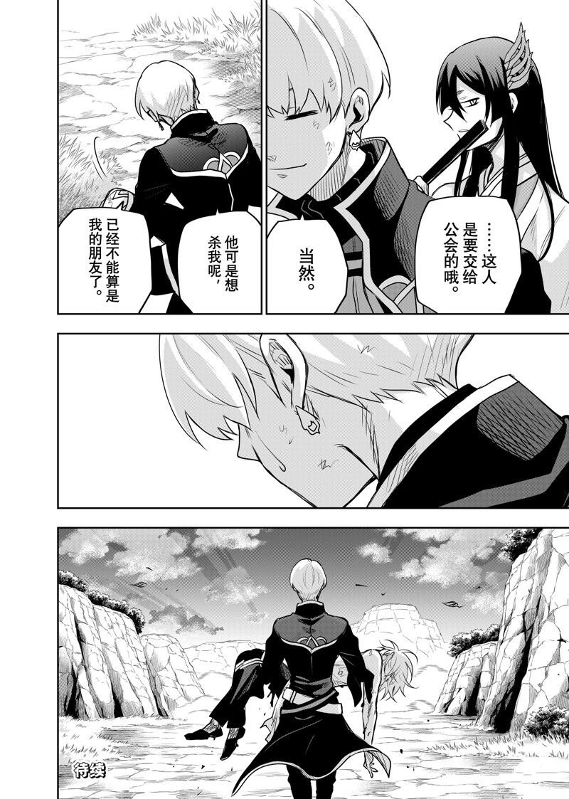 第119话