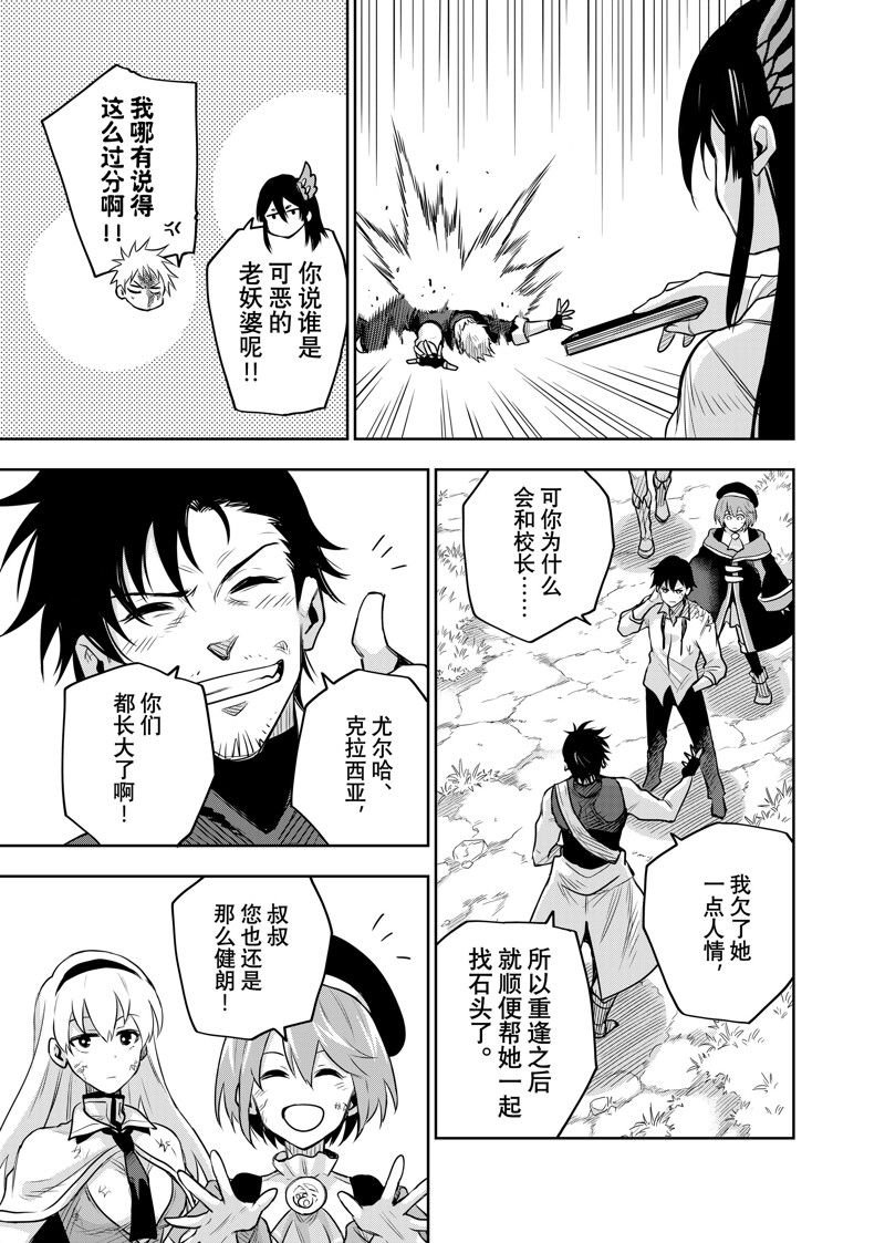 第120话
