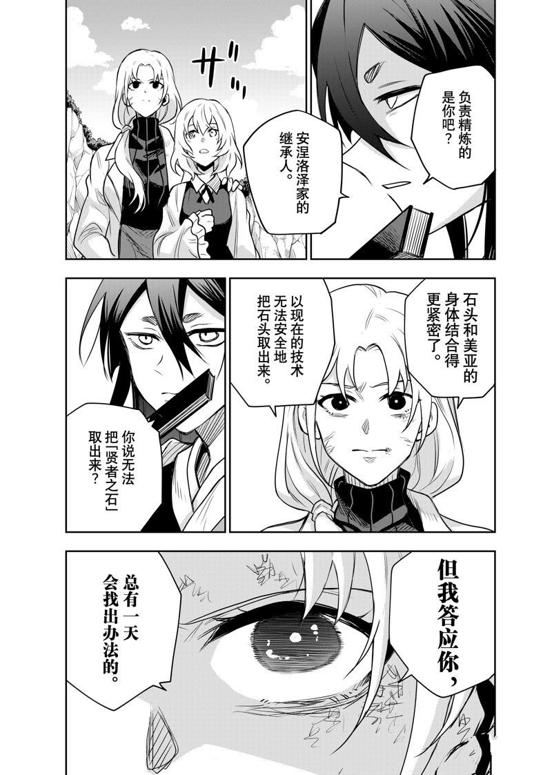 第120话