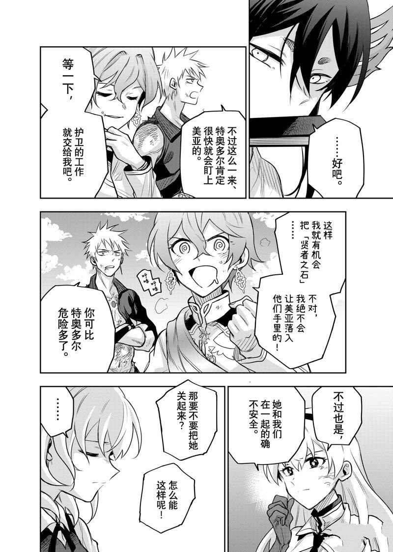 第120话