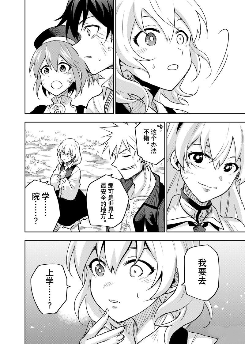 第120话