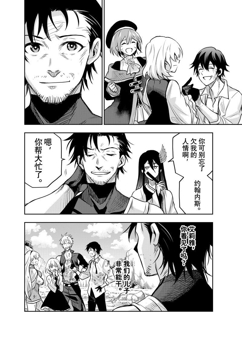 第120话