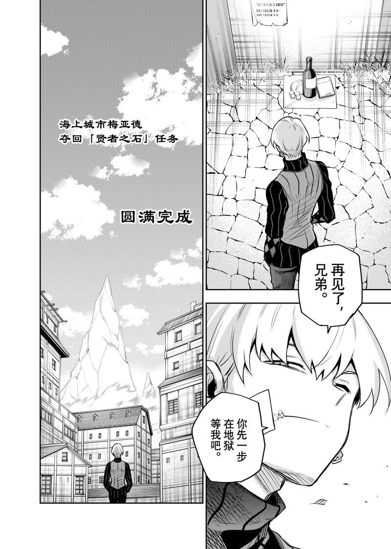 第120话